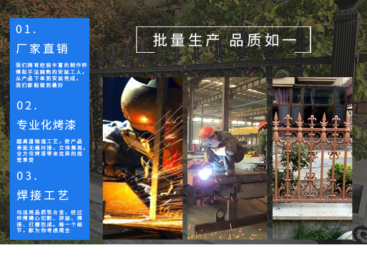 護(hù)欄圍欄欄桿