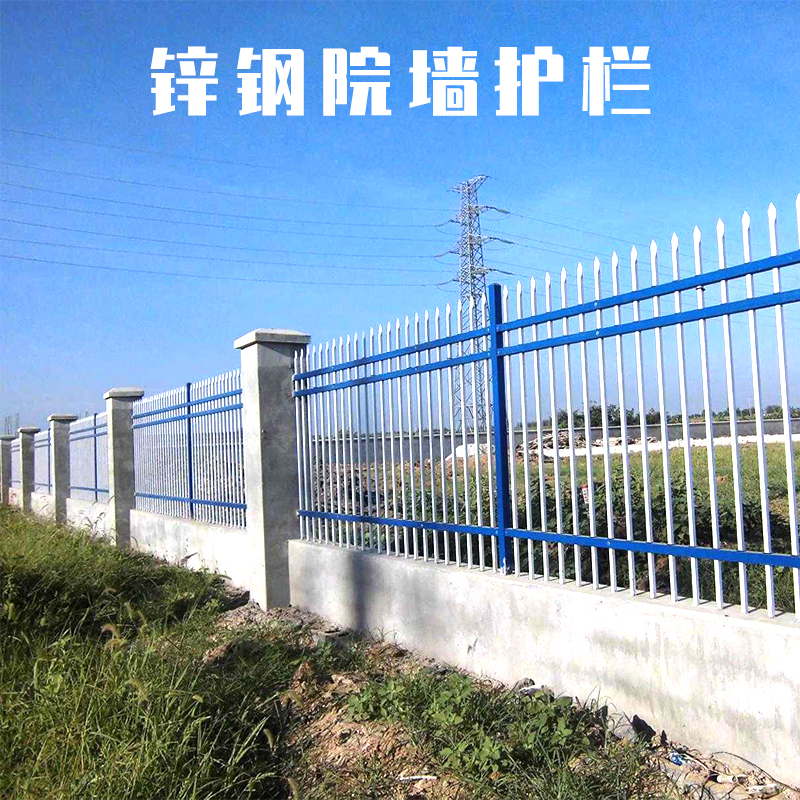鋅鋼圍墻護欄