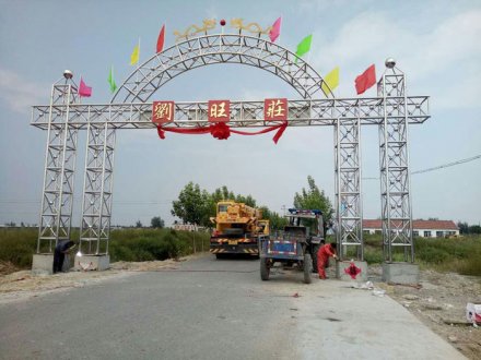 生產鐵藝牌坊的那個廠家好？